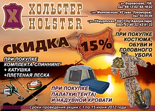 click for enlarge 640 X 459 258.7 Kb picture