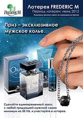 click for enlarge 595 X 842  84.3 Kb picture