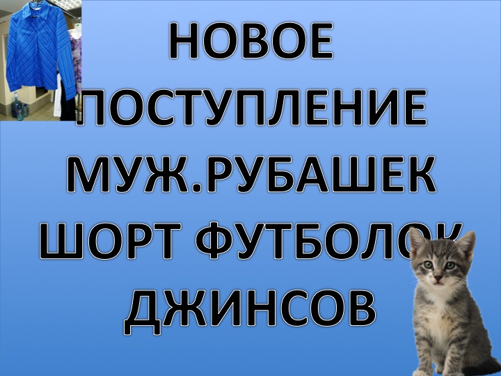 720 x 540