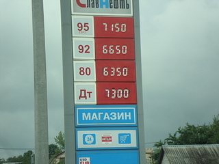 click for enlarge 1920 X 1440 829.7 Kb picture