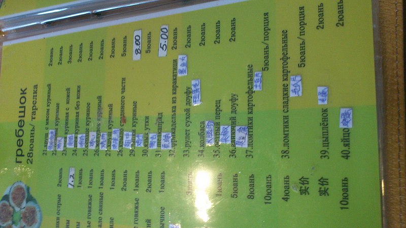 click for enlarge 1920 X 1080 304.6 Kb picture