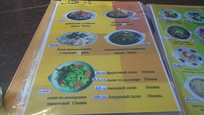 click for enlarge 1920 X 1080 346.0 Kb picture