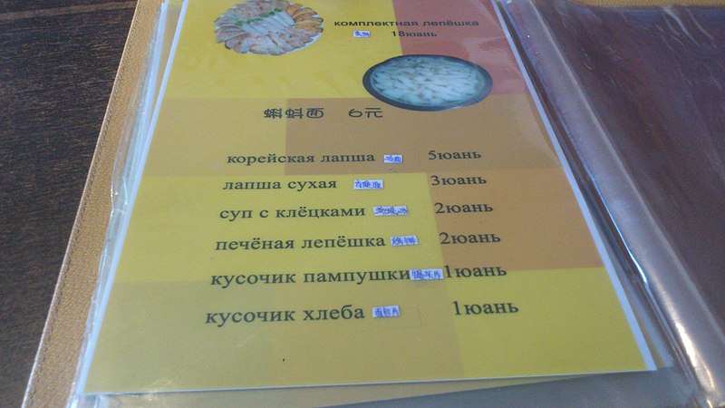 click for enlarge 1920 X 1080 296.4 Kb picture