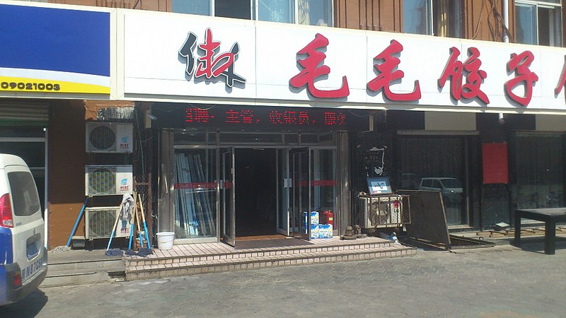 click for enlarge 1920 X 1080 365.1 Kb picture