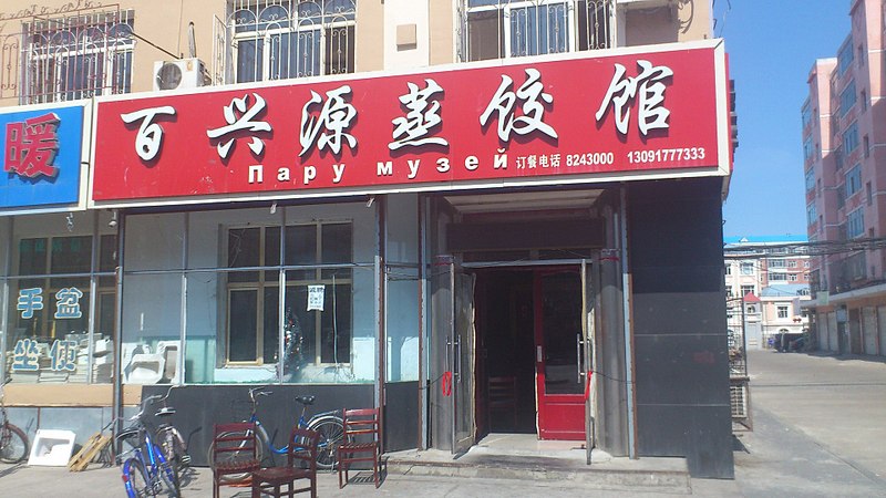 click for enlarge 1920 X 1080 390.2 Kb picture