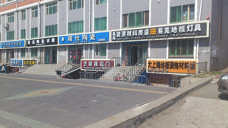 click for enlarge 1920 X 1080 447.1 Kb picture