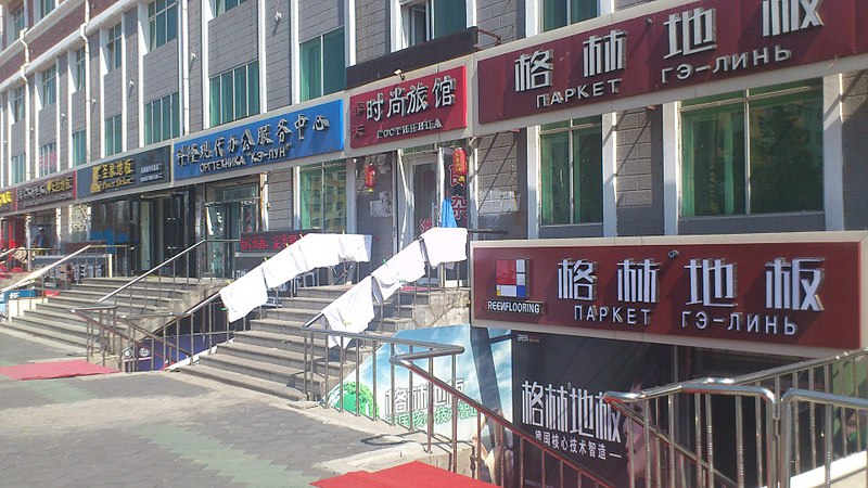 click for enlarge 1920 X 1080 447.2 Kb picture