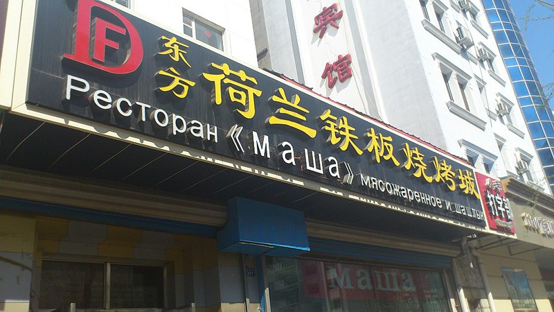 click for enlarge 1920 X 1080 346.9 Kb picture