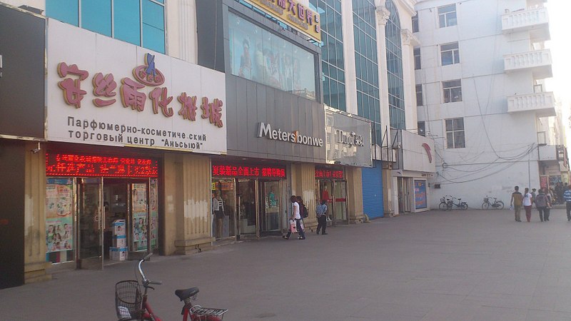 click for enlarge 1920 X 1080 314.4 Kb picture