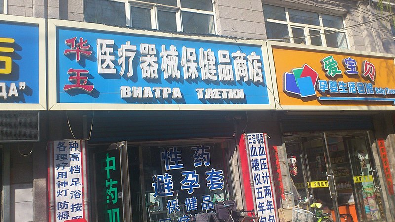 click for enlarge 1920 X 1080 457.0 Kb picture