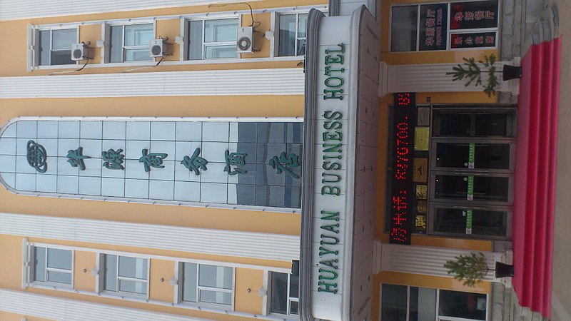 click for enlarge 1920 X 1080 324.6 Kb picture