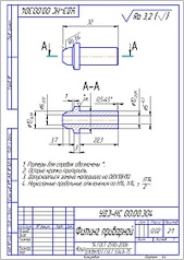 click for enlarge 798 X 1127 217.4 Kb picture