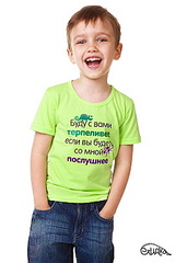 click for enlarge 500 X 750 107.2 Kb picture