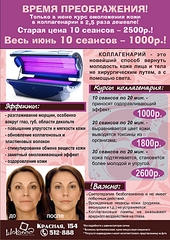 click for enlarge 604 X 852 383.4 Kb picture