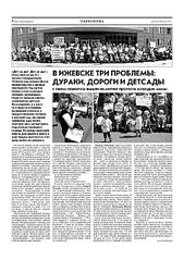 click for enlarge 1920 X 2716 886.1 Kb picture