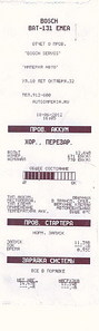 click for enlarge 335 X 1120  79.1 Kb picture