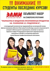 click for enlarge 1920 X 2714 386.1 Kb picture