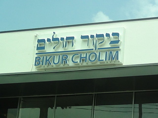 click for enlarge 1920 X 1440 401.4 Kb picture