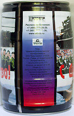 click for enlarge 512 X 800 81.6 Kb picture