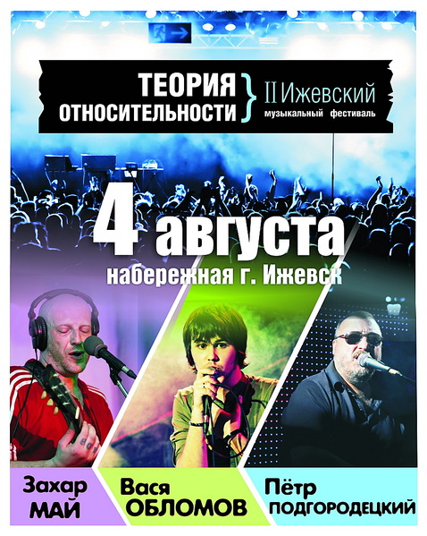 click for enlarge 1637 X 2052 782.9 Kb picture