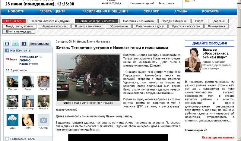 click for enlarge 1024 X 600 244.3 Kb picture