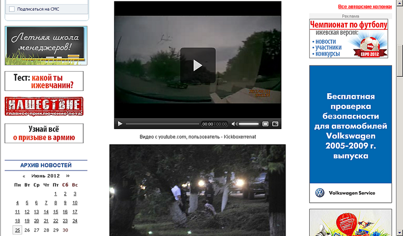 click for enlarge 1024 X 600 407.2 Kb picture