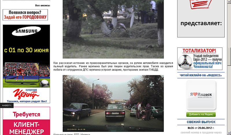 click for enlarge 1024 X 600 539.6 Kb picture