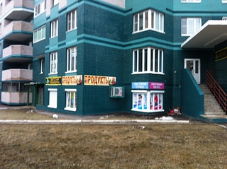 click for enlarge 1920 X 1434 196.2 Kb picture