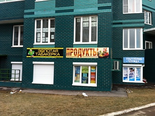 click for enlarge 1920 X 1434 218.1 Kb picture