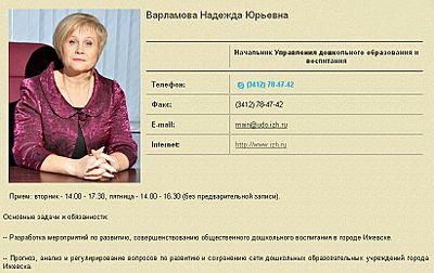 click for enlarge 821 X 518 83.6 Kb picture