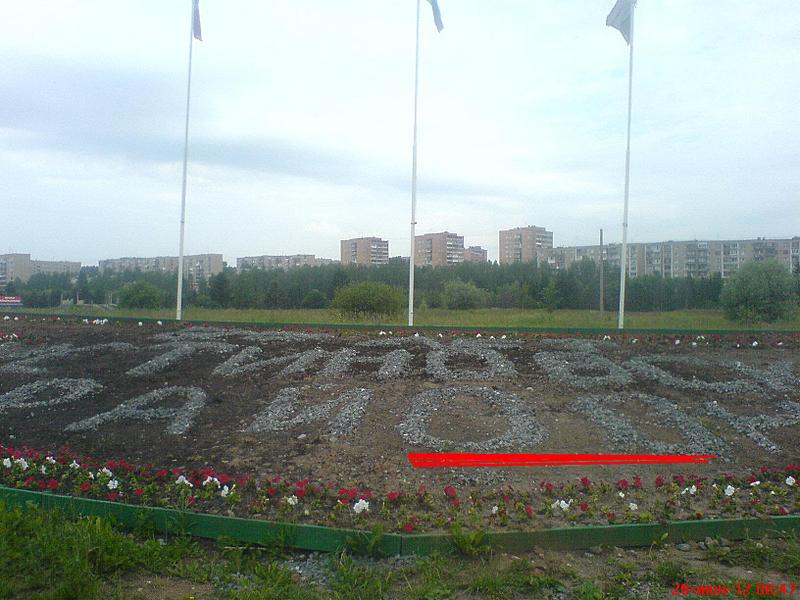 click for enlarge 1632 X 1224 264.5 Kb picture