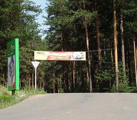 click for enlarge 877 X 768 168.4 Kb picture