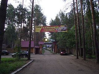 click for enlarge 807 X 605 142.9 Kb picture