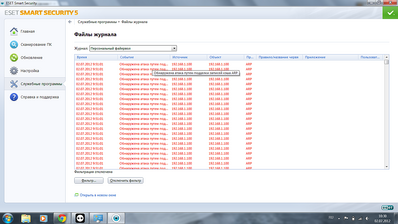 click for enlarge 1366 X 768 214.3 Kb picture