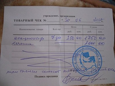 click for enlarge 604 X 453 46.9 Kb picture