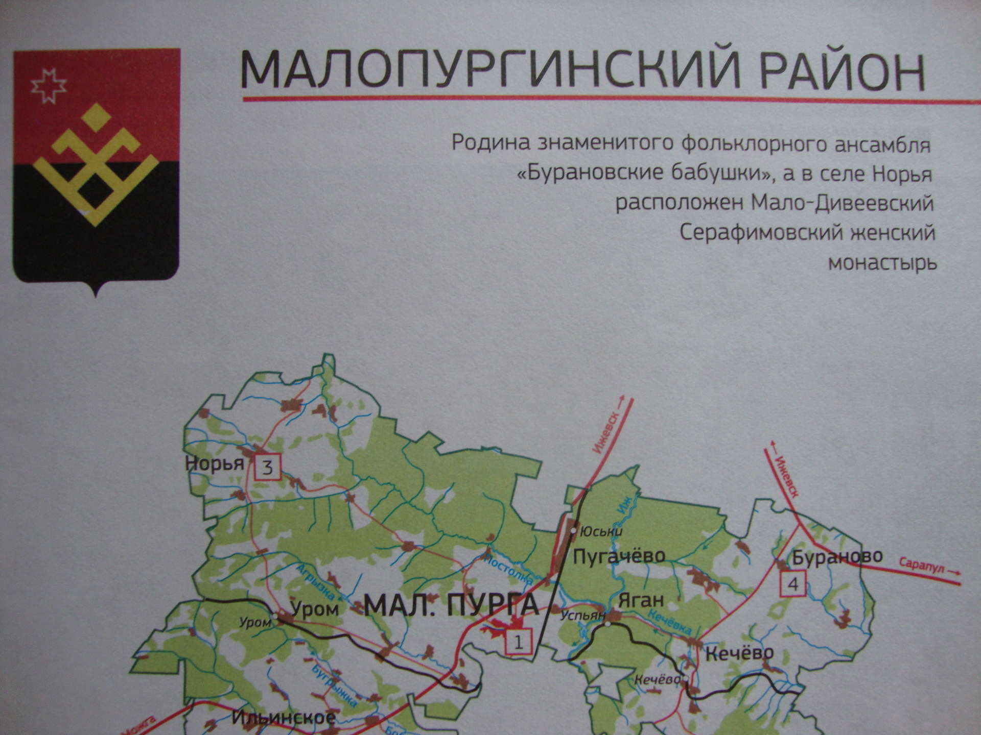 престиж навигатор малая пурга. навигатор престиж малая пурга. навигатор престиж малая пурга группа читателей. мсо малая пурга фотографии. навигатор престиж малая пурга.