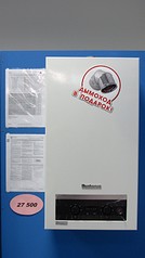 click for enlarge 1920 X 3416 905.5 Kb picture