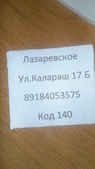 click for enlarge 1920 X 3416 714.2 Kb picture
