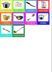 click for enlarge 579 X 800 92.3 Kb picture