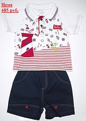 click for enlarge 852 X 1200 249.2 Kb picture