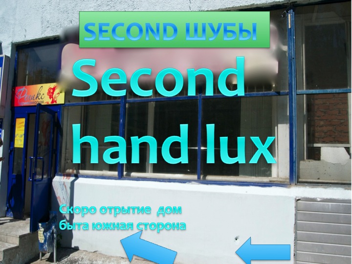 720 x 540