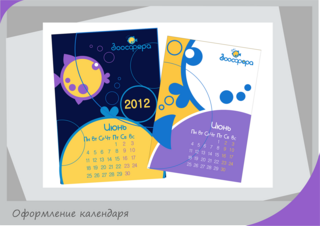 click for enlarge 1920 X 1356 452.9 Kb picture