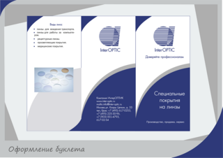 click for enlarge 1920 X 1356 378.0 Kb picture