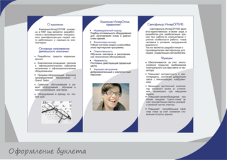 click for enlarge 1920 X 1356 823.4 Kb picture