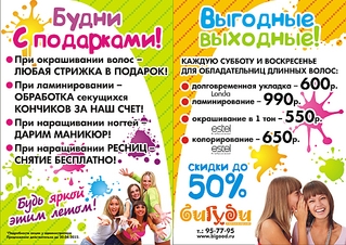 click for enlarge 1114 X 788 799.7 Kb picture