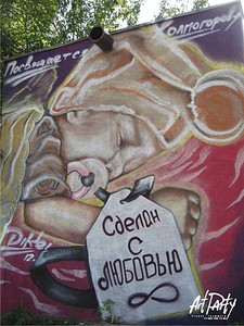 click for enlarge 750 X 1000 235.1 Kb picture