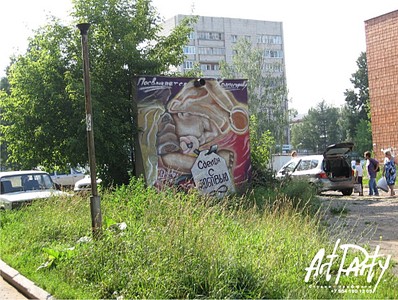 click for enlarge 1000 X 753 276.7 Kb picture