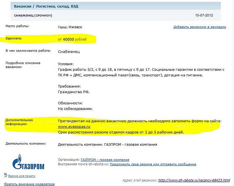 click for enlarge 835 X 665 79.5 Kb picture