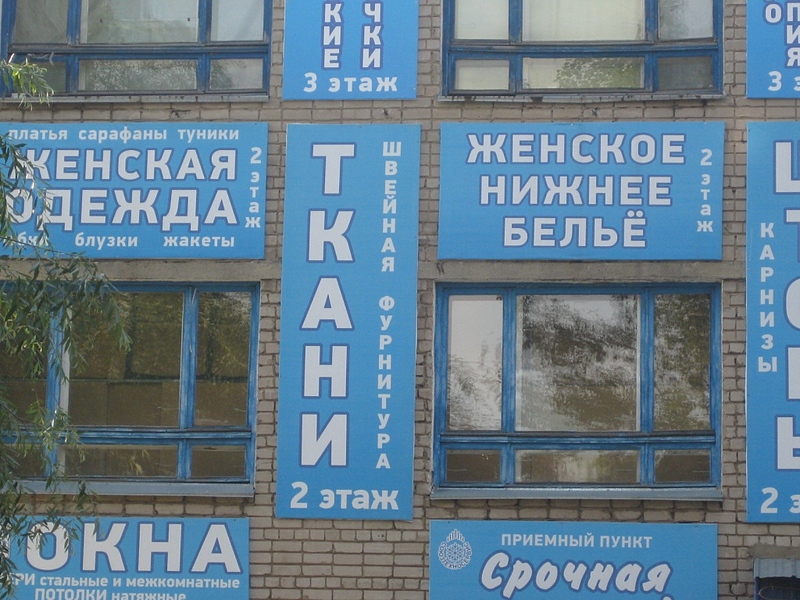 click for enlarge 1024 X 768 349.2 Kb picture