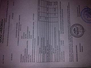 click for enlarge 1920 X 1440 421.6 Kb picture